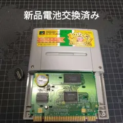 スーパーファミコン　星のカービィスーパーデラックス