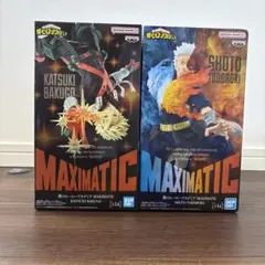 MAXIMATIC 爆豪勝己 轟焦凍 フィギュアセット