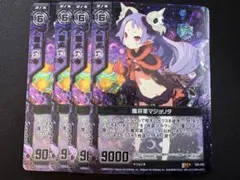 ゼクス z/x ヴェスパローゼ ホロ まとめ売り - メルカリ
