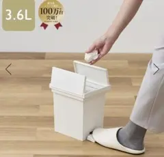 ケユカ　ゴミ箱のサムネイル