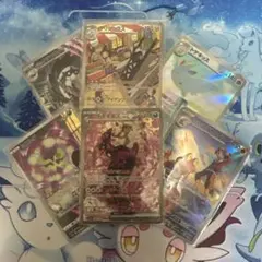 レ*ー様 ポケモンカード SAR CHR AR 6枚 まとめ売り