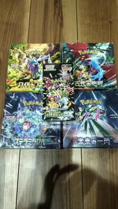 ポケモンカード　ＢＯＸ5点セット