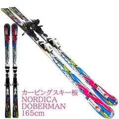 2026年最新】nordica slの人気アイテム - メルカリ