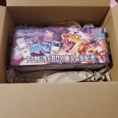 2026年最新】黒炎の支配者未開封BOXの人気アイテム - メルカリ