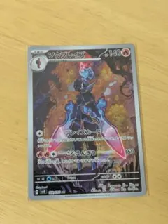 2025年最新】超電ブレイカー ar ソウブレイズの人気アイテム