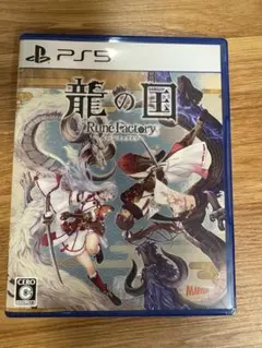 【即日配送】PS5 龍の国 Rune Factory ルーンファクトリー