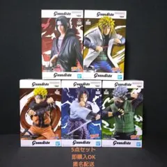 ナルト疾風伝　Grandista　まとめ売り