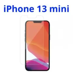 iPhone 13mini ガラスフィルム 強化ガラス 保護フィルム