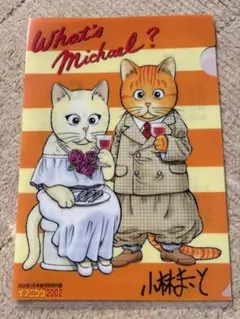 【中古】What's Michael?　クリアファイル 　ホワッツ マイケル