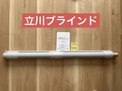 LARC Shield ロールスクリーン グレー系　タチカワブラインド