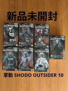 装動 仮面ライダージオウ フィギュア 奥野壮 食玩 SO DO 装動 仮面ライダージオウ フィギュア 奥野壮 食玩 SO DO - メルカリ