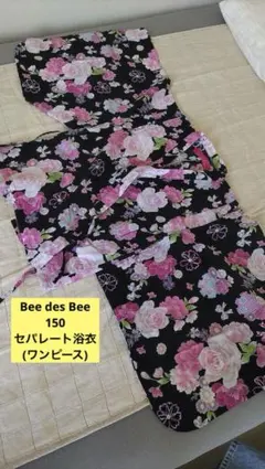 Bee des Bee 浴衣 150+髪飾り