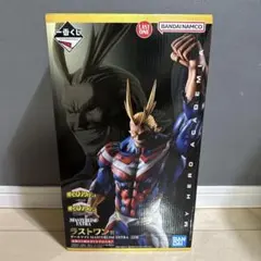一番くじ 僕のヒーローアカデミア オールマイト ラストワン賞