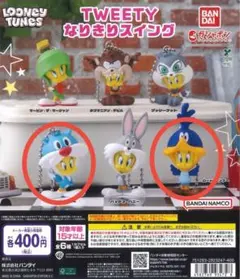 2026年最新】トゥイーティの人気アイテム - メルカリ