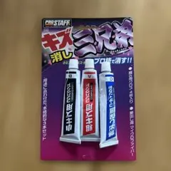 みっくさん様 リクエスト 2点 まとめ商品