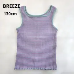 BREEZE ブリーズ ボーダータンクトップ 130 メロウ裾 女の子
