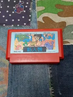 Item thumbnail for item 61c5ec22-b9dc-4c1d-b9ef-d8334cbd8735