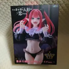 その着せ替え人形は恋をする T-most フィギュア 喜多川海夢 リズver.⑤