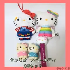 サンリオ ハローキティ 5点セット