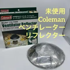 2026年最新】コールマン ベンチレーターの人気アイテム - メルカリ