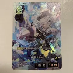 花芽すみれ LRPP クロスクロススターズ - メルカリ