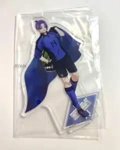 ブルーロック　御影玲王　夢中の連鎖　アクスタ