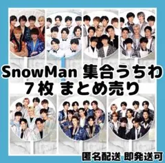 2026年最新】ジャニーズカウントダウン2020_2021の人気アイテム - メルカリ