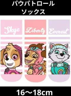 Item thumbnail for item 75fd7781-898e-411c-b020-dca5cac24aa7