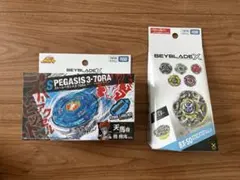 ベイブレードX ストームペガサス ランダムブースター 3点セット - メルカリ