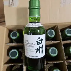 SUNTORY THE HAKUSHU ウイスキー 700ml 2本セット - メルカリ