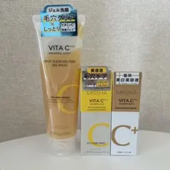 ミシャ 美容液 洗顔 セット まとめ売り MISSHA