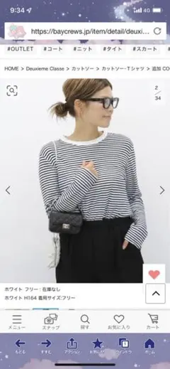 2025年最新】Deuxieme Classe レディース 長袖 Tシャツ・カットソーの