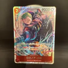 ロロノア・ゾロ EB04-007