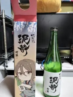 bnr3110様 リクエスト 2点 まとめ商品