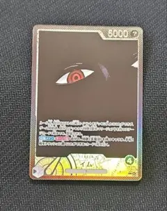 2026年最新】受け継がれる意志 イム リーダーパラレルの人気アイテム