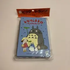 新品未開封 となりのトトロ ビッグトランプ レトロ