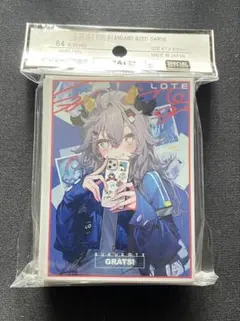 【未開封】 GRATS スリーブ LOTE ぶくろてのサムネイル