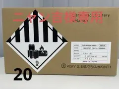 YAMAHA リチウムイオンバッテリー X83-04白 - メルカリ