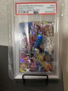 PSA10 連番 孫悟空 ベジータ ロケテスト ドラゴンボールデータ