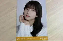 2025年最新】乃木坂 チェキの人気アイテム - メルカリ