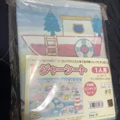 すみっコぐらし　しろくまのふるさと　一人用レジャーシート