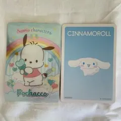 ポチャッコ・シナモロール カードセット