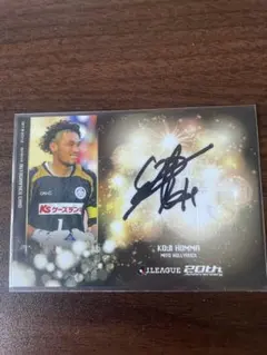 Item thumbnail for item 358f980b-bbb9-48c5-8784-9dbe6f530fd1