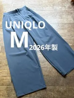 UNIQLO ウルトラストレッチアクティブワイドパンツ　ダークグレー　Mサイズ