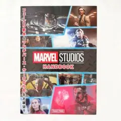 MARVEL STUDIOS HANDBOOK 2023のサムネイル