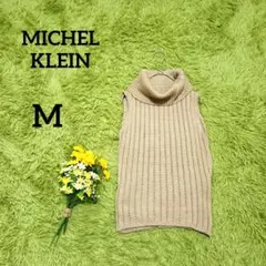 ハイネック ベスト