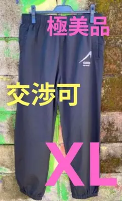 2025年最新】ETAVIRP ナイロンパンツの人気アイテム - メルカリ