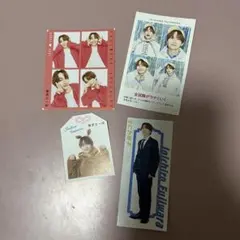 なにわ男子 藤原丈一郎 雑誌切り抜き