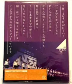 2026年最新】乃木坂46 7th year birthday live blu-rayの人気アイテム