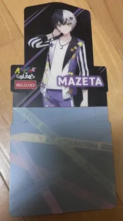 2024 ビックエコーコラボ AMPTAK×COLORS